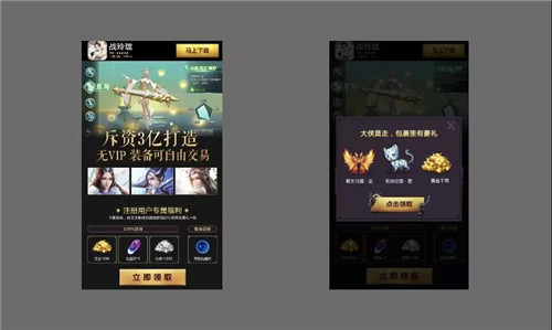 产品推广单页 产品推广单页